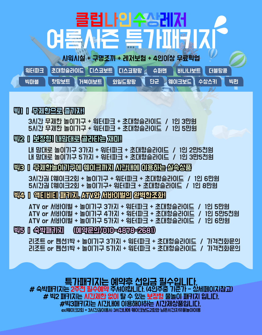 예약 이벤트